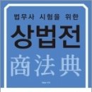 형설