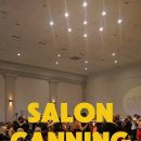 ✅️ 아르헨티나 탱고 모험기3_Salon Canning✅️ 이미지