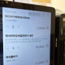 신용산역 삼각지역 맛집 '바스버거 신용산점' 후기