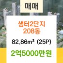 화정연세치과의원 이미지