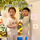 롯데백화점영등포점 | [아기랑 실내] 리틀마운틴 롯데백화점 영등포점 키즈카페 내돈내산 후기 🏕️