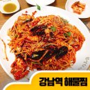 김영희동태찜 가산역점 | 잠실동 신천역 김영희 강남동태찜