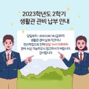 가야대학교생활관 이미지