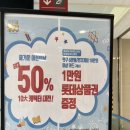 부암할인마트 네이버블로그