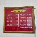 고봉밥 | [강서/충북식당] 화곡동 우장산역 맛집 불맛 제육볶음과 고봉밥 웨이팅 솔직후기