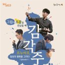 그림이 오감을 만났을때- 감각주의 르누아르 이미지