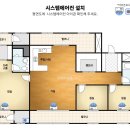 한숲시티 경로당 이미지