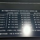 리얼카케어 이미지