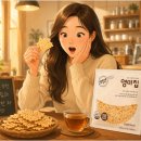 (주)바로텍 | 바로텍 누룽지 제조기로 만든 영미칩, 직접 먹어보고 놀란 진짜 후기