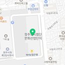 주식회사 카페인마케팅