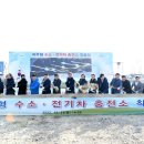 코하이젠 파주 봉서 수소충전소