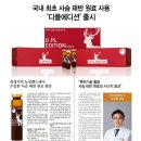 제디플 이미지