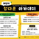 해평정다운목욕탕 이미지