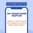 세무회계공존 네이버블로그