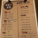 포차 도담도담 | 도담동술집 도담동맛집 | 도담동포차
