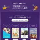 더해피스테이