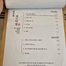 파스타정 이미지