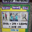 커브스 신장클럽 이미지