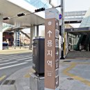 범물 치안센터 이미지