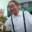 탐나라 | 남이섬 제주도 탐나라 공화국 강우현 총통 테마파크 어디? 위치 서장훈 이웃집 백만장자 총정리