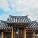 기품 | 시간을 거스르는 고즈넉한 한옥의 기품, 영암 수성사 직접 방문 후기