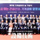 (주)삼화에이스 이미지