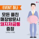다드림플러스