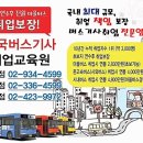 보람취업정보 이미지
