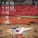 모담 Daum카페
