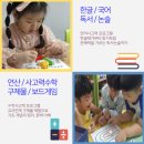 신안사고력공부방