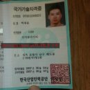 태성종합기술공사