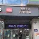 가정로 이미지