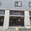 호텔캄캄 이미지