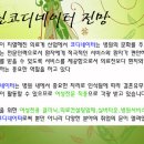 병원코디네이터 양성 과정 이미지
