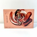 핸드메이지 | [일본 편의점 과자] 메이지 나마노토키 촉촉한 밀크 초콜릿 리뷰
