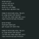 구자욱 응원가 돌아왔대서 달빛소년 가사 보는데 파랑 언급 되게 많다 이미지