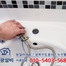 대광설비 이미지