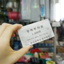 창선상가 이미지