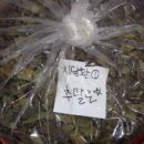 성기호한의원 이미지