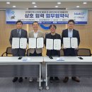 한국환경개발㈜ 이미지