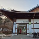 경기도 가평 겨울여행. 아침고요수목원 오색별빛축제: 주요 정원, 식당 및 카페 안내