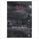 현대여인숙 이미지