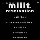 BB 에이전시 이미지