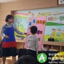 양운초교 병설유치원 이미지