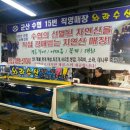 와라수산,젓갈