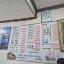 설악궁전식당 이미지