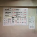 송탄부대찌개숯불갈비