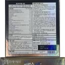 대학비타민약국 이미지