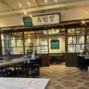 (주)운서 이미지