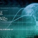 이엘사이언스 이미지